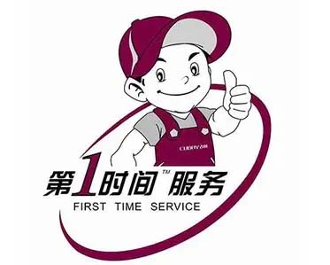 新站元一名城林内热水器维修